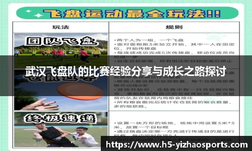 亿兆体育平台